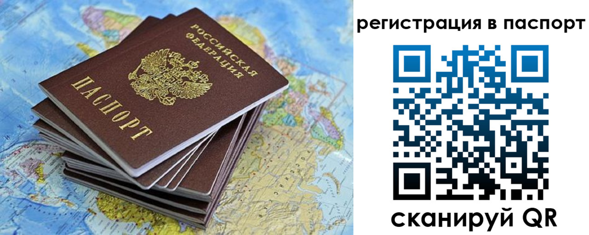 временная регистрация собственник в Первоуральске